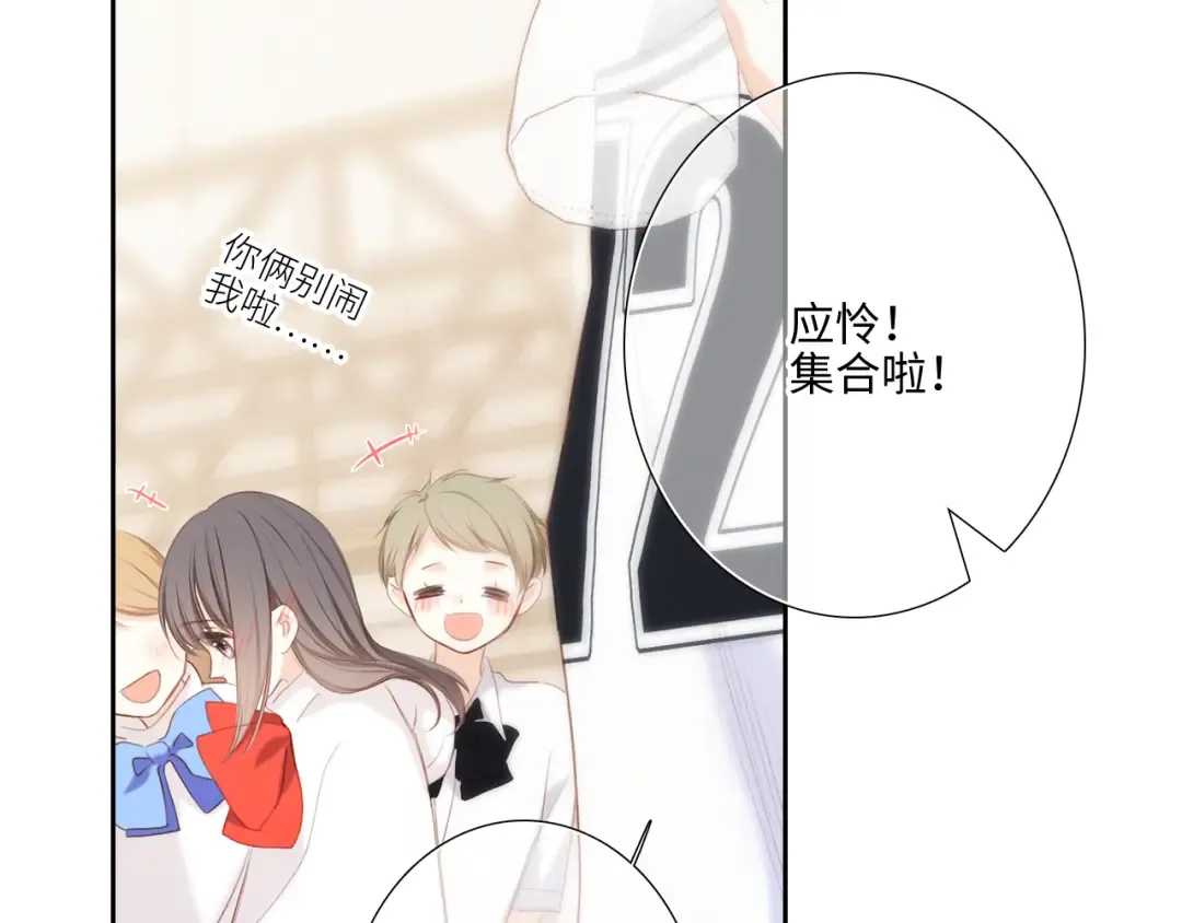 125.2 在那之后…… 第54页