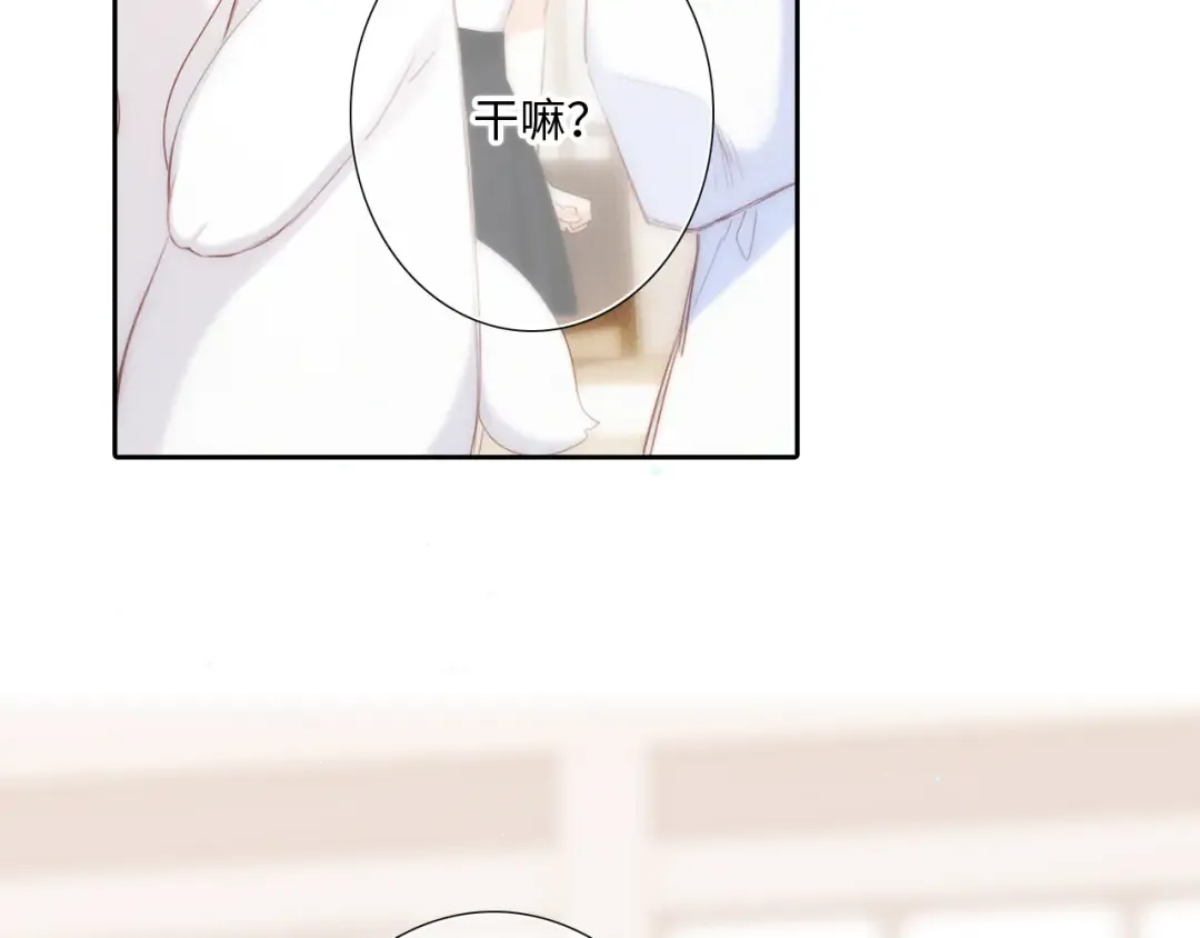 125.2 在那之后…… 第55页