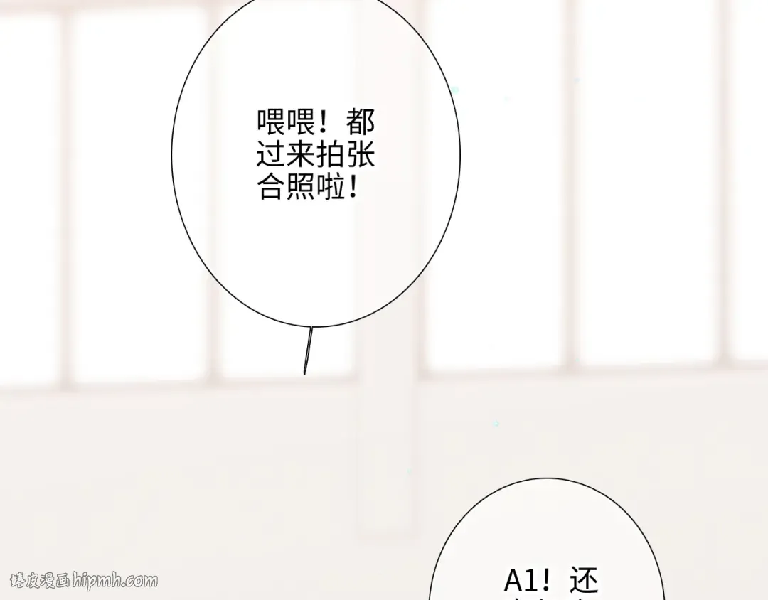 125.2 在那之后…… 第56页