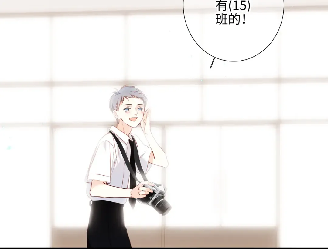 125.2 在那之后…… 第57页