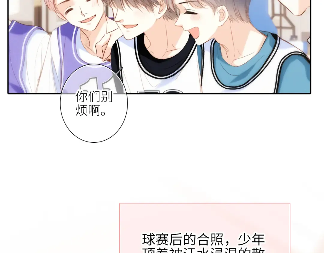125.2 在那之后…… 第59页
