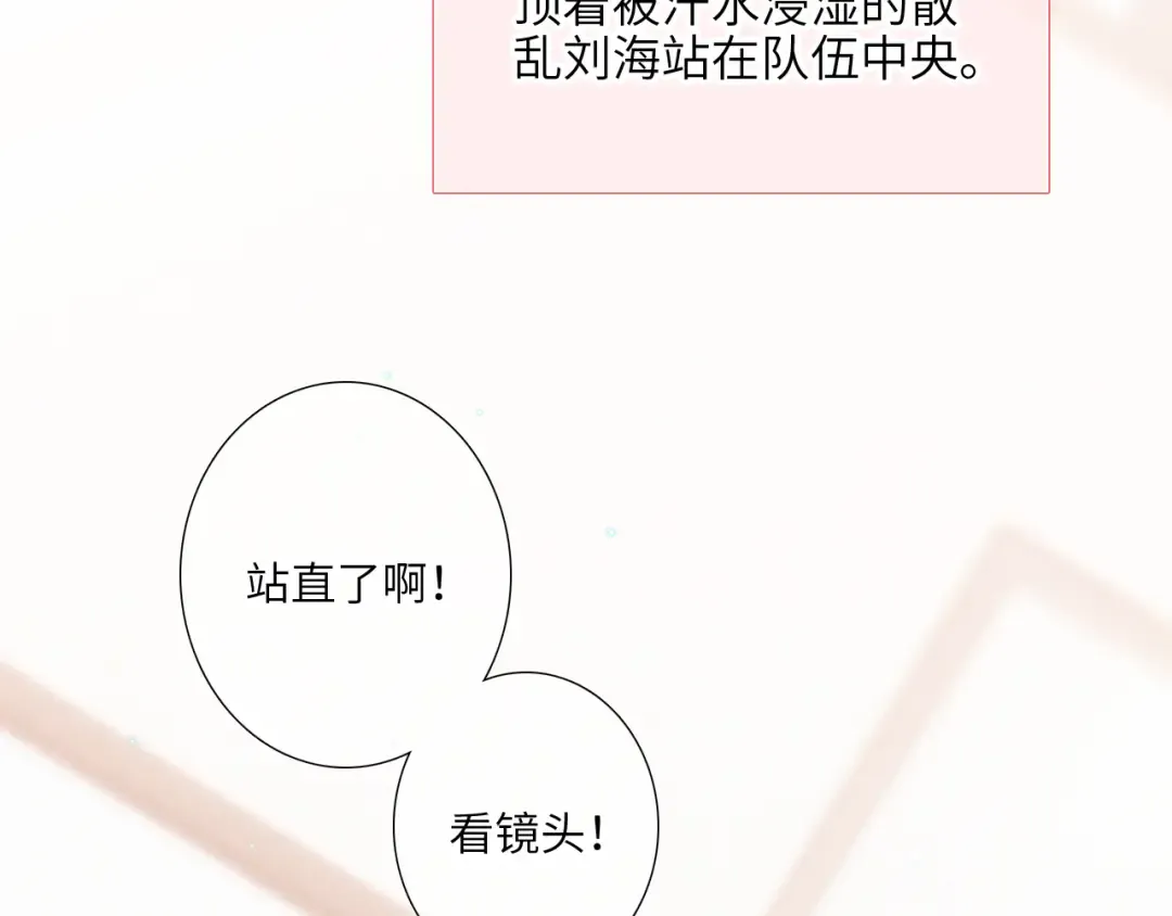 125.2 在那之后…… 第60页
