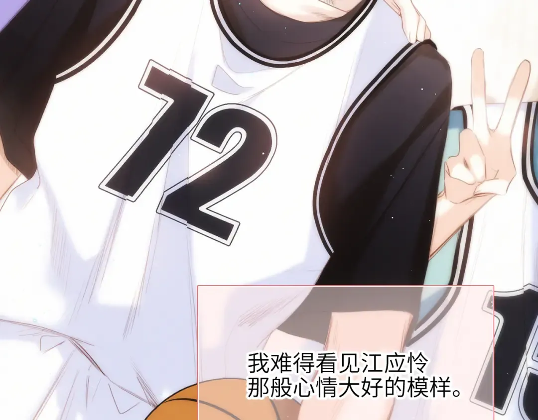 125.2 在那之后…… 第62页