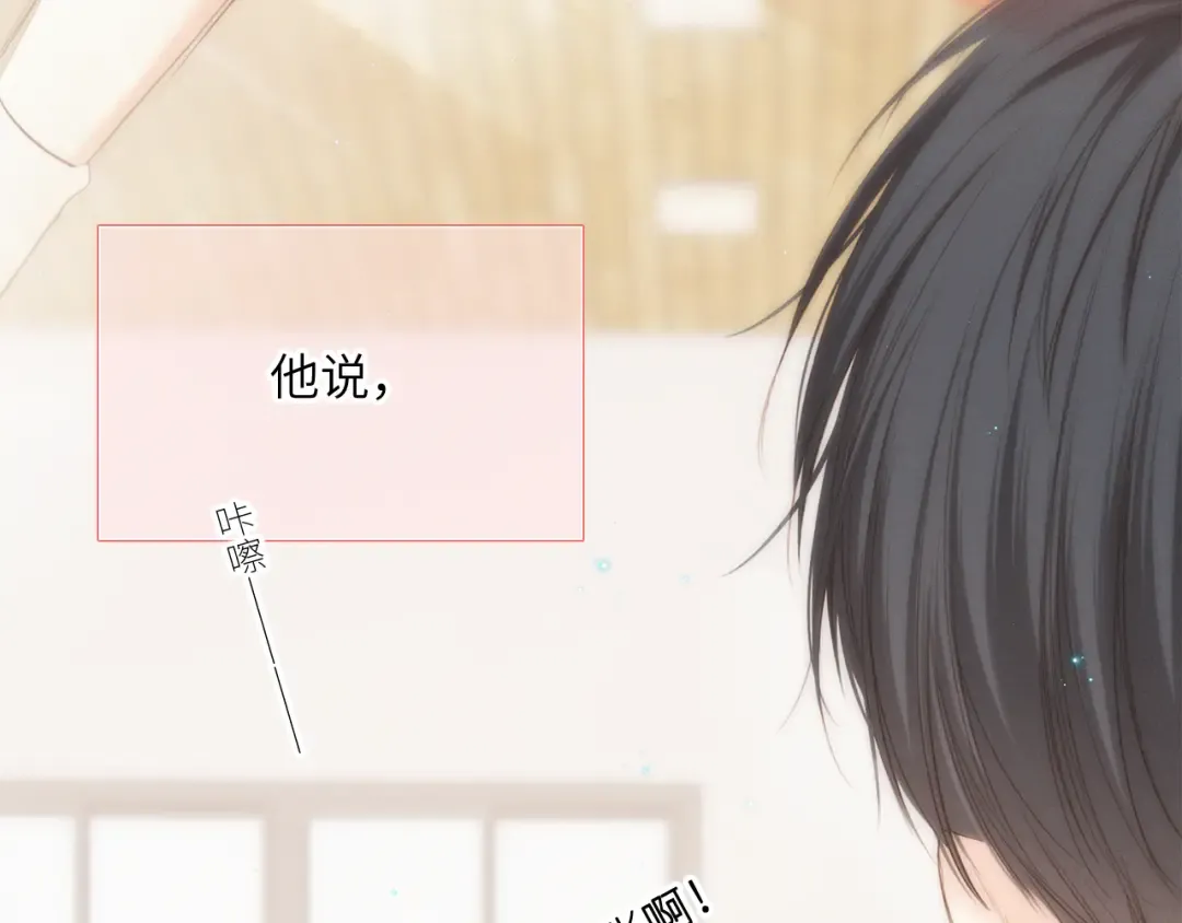 125.2 在那之后…… 第65页