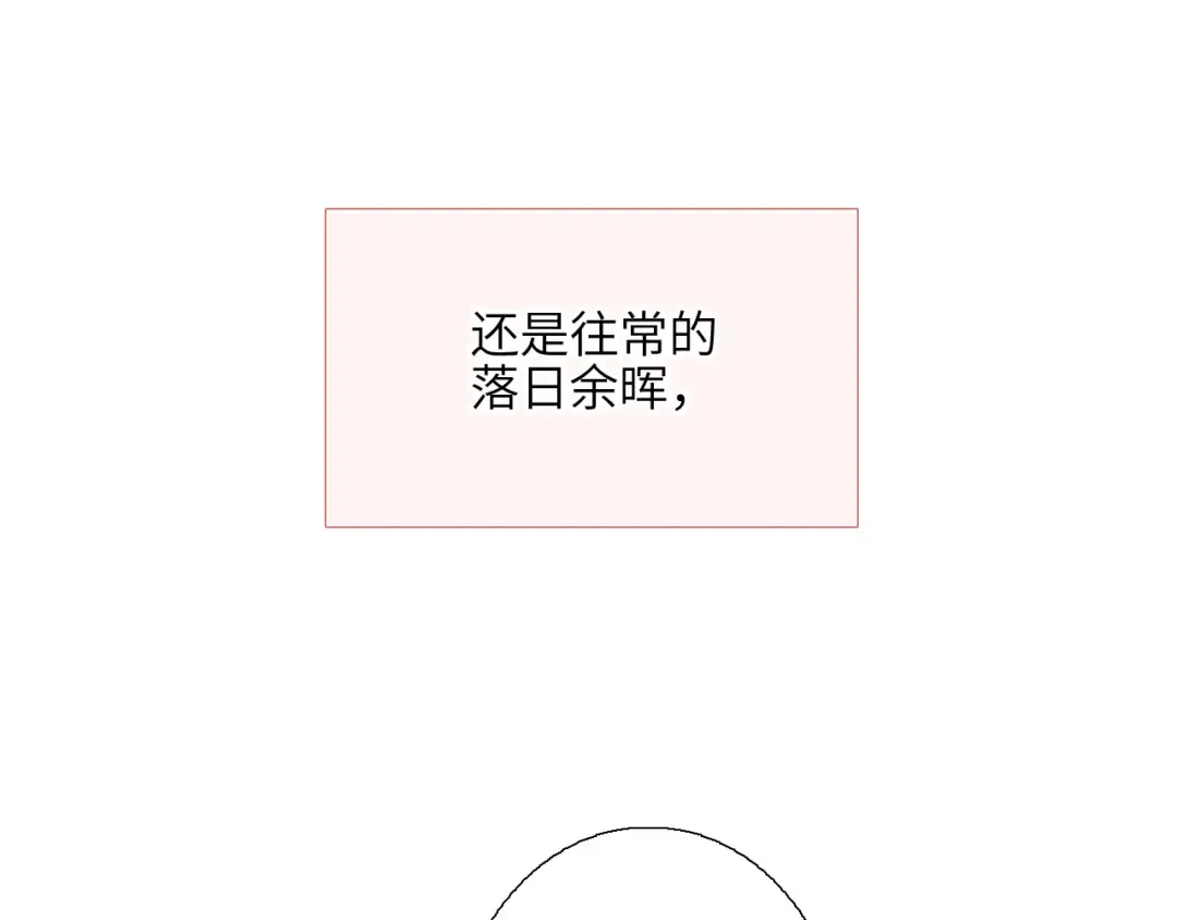 125.2 在那之后…… 第73页