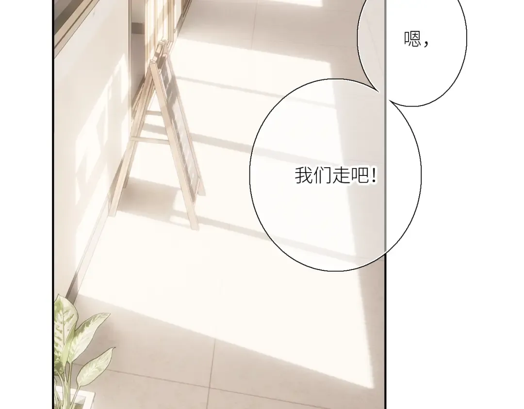 125.2 在那之后…… 第75页