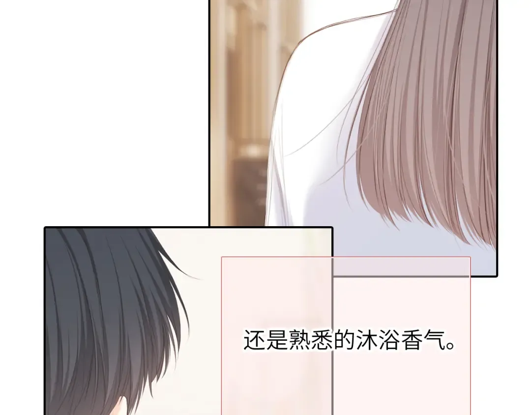 125.2 在那之后…… 第78页