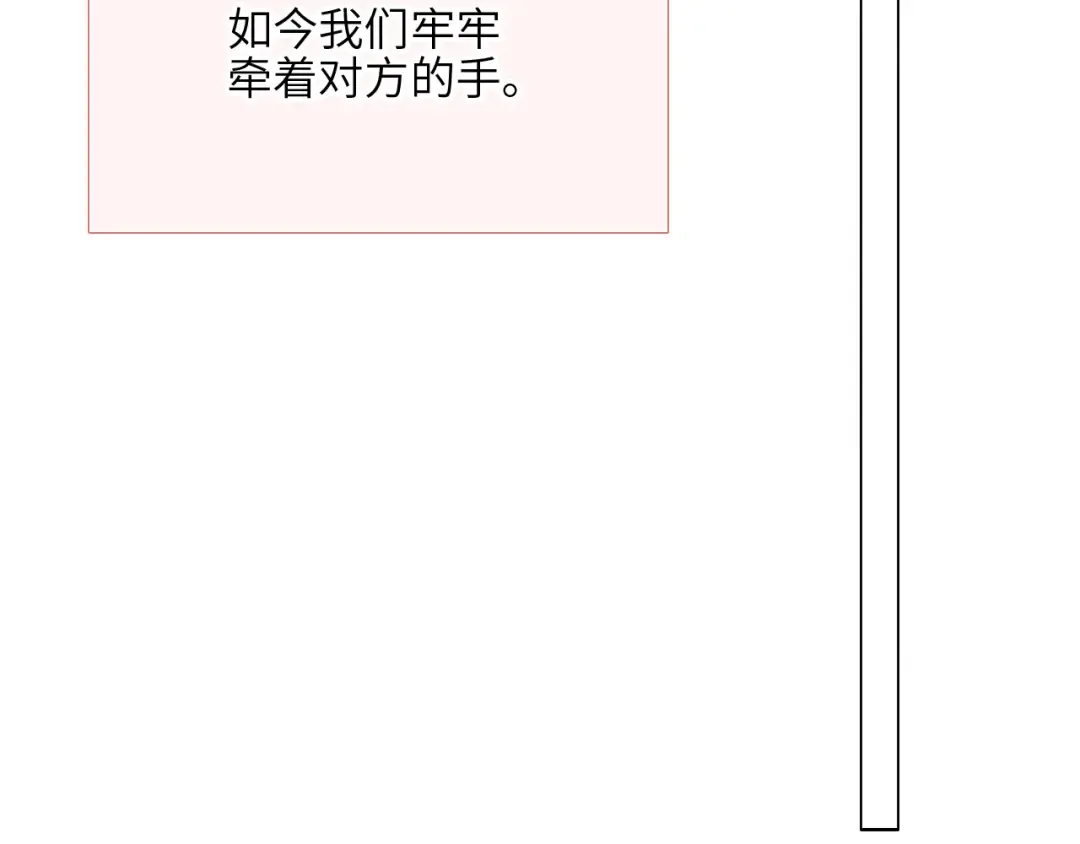 125.2 在那之后…… 第87页