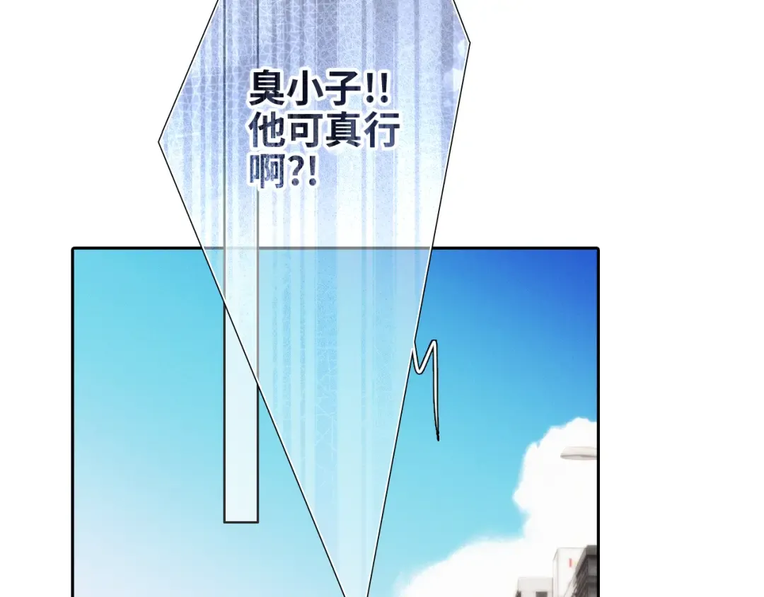 125.2 在那之后…… 第89页