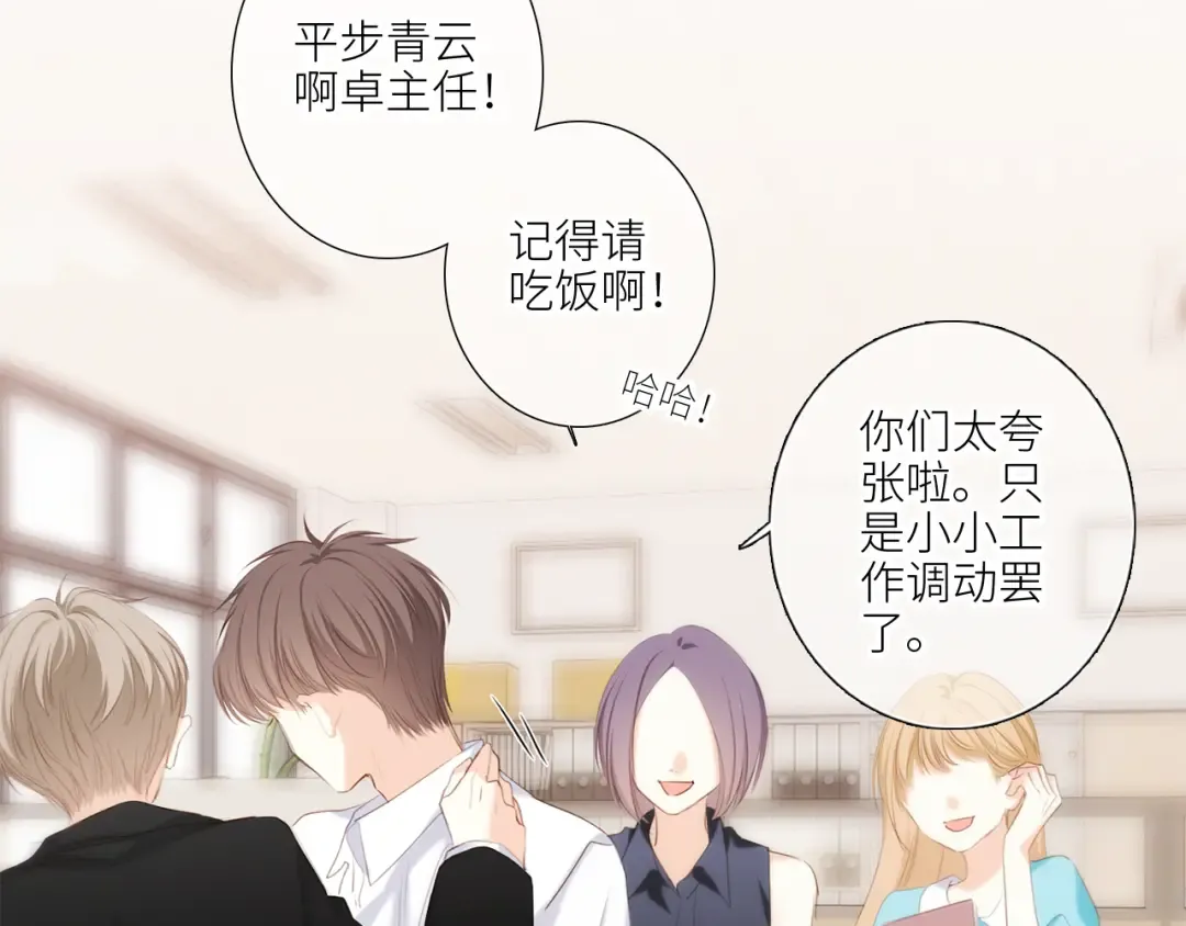 125.2 在那之后…… 第99页