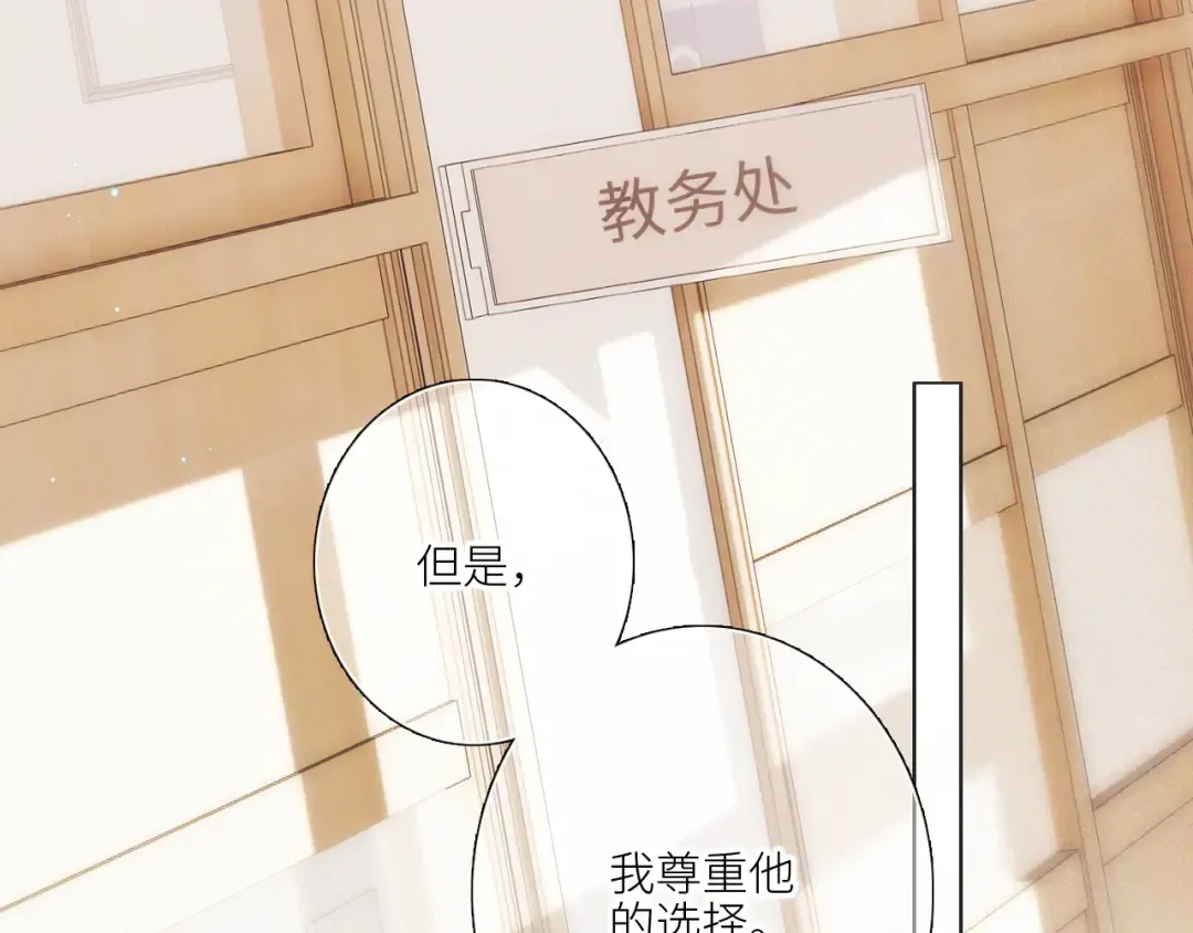 125.2 在那之后…… 第103页