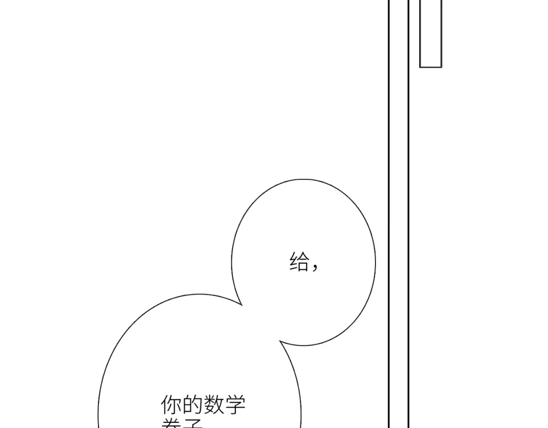 125.2 在那之后…… 第105页
