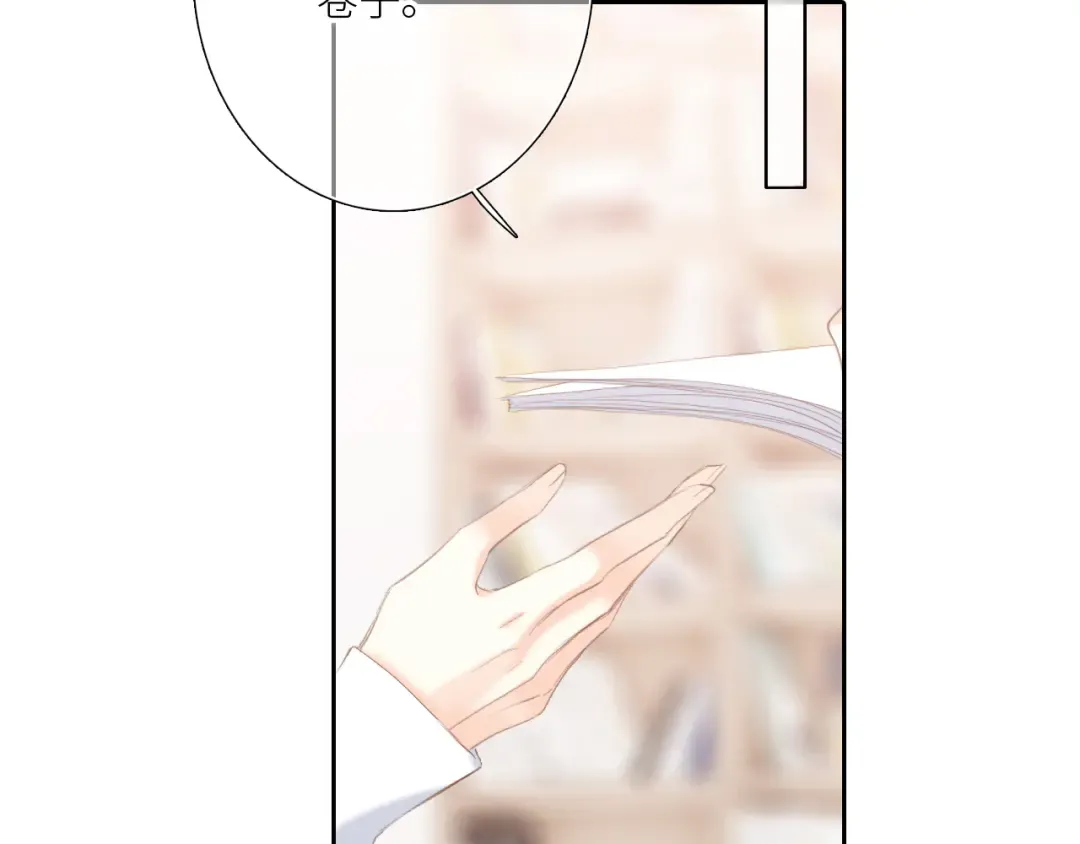 125.2 在那之后…… 第106页