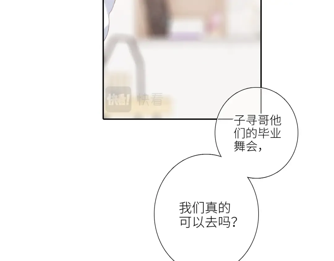125.2 在那之后…… 第107页