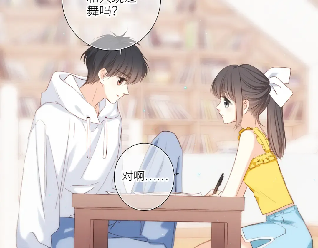 125.2 在那之后…… 第110页