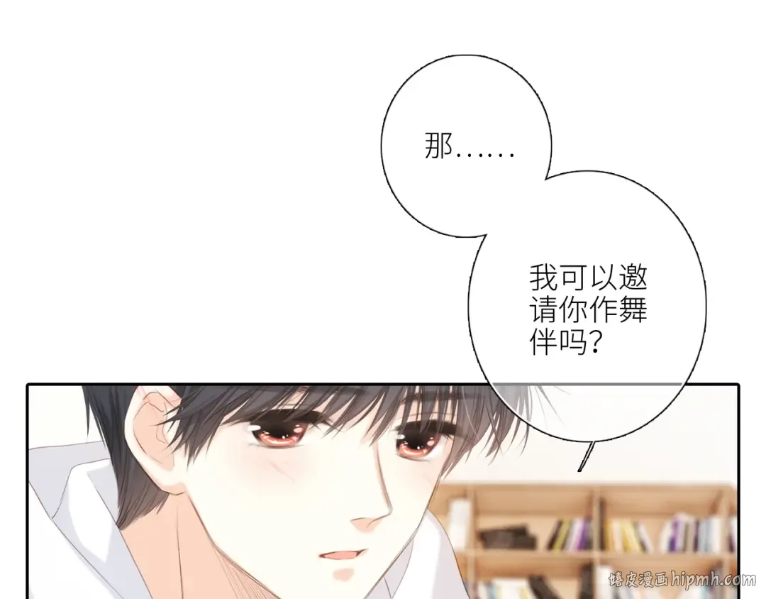 125.2 在那之后…… 第112页
