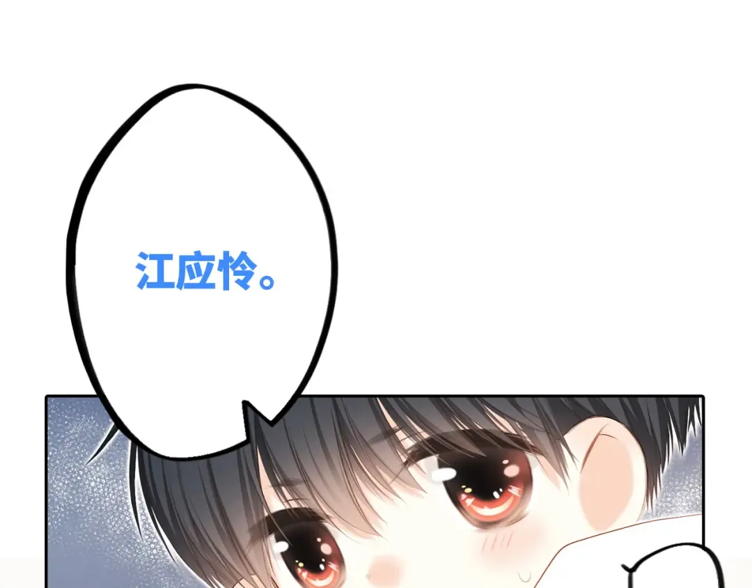 125.2 在那之后…… 第117页