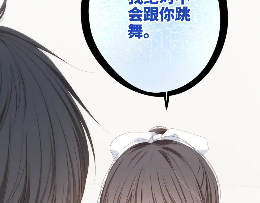 125.2 在那之后…… 第119页