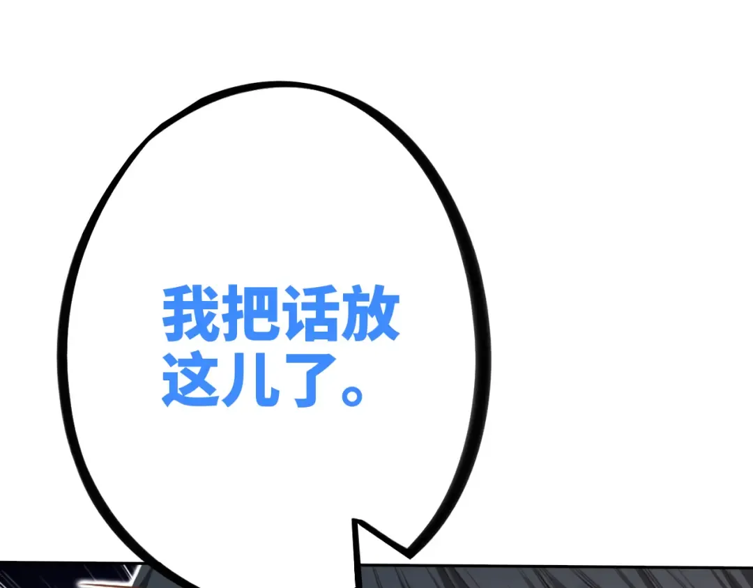 125.2 在那之后…… 第122页