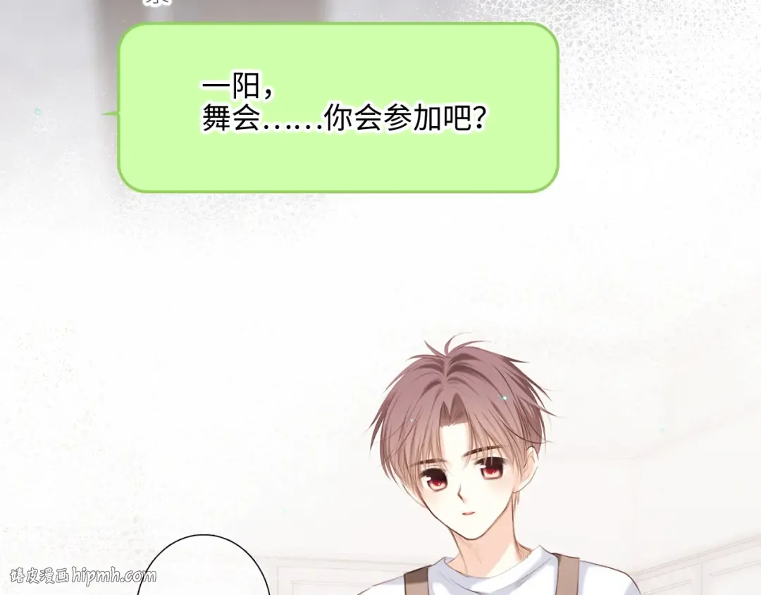 125.2 在那之后…… 第128页