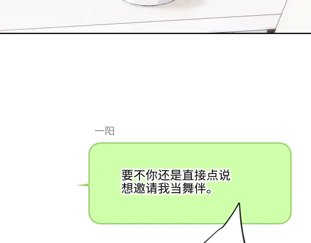 125.2 在那之后…… 第130页
