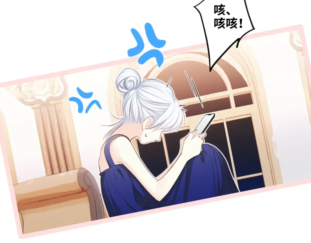 125.2 在那之后…… 第131页