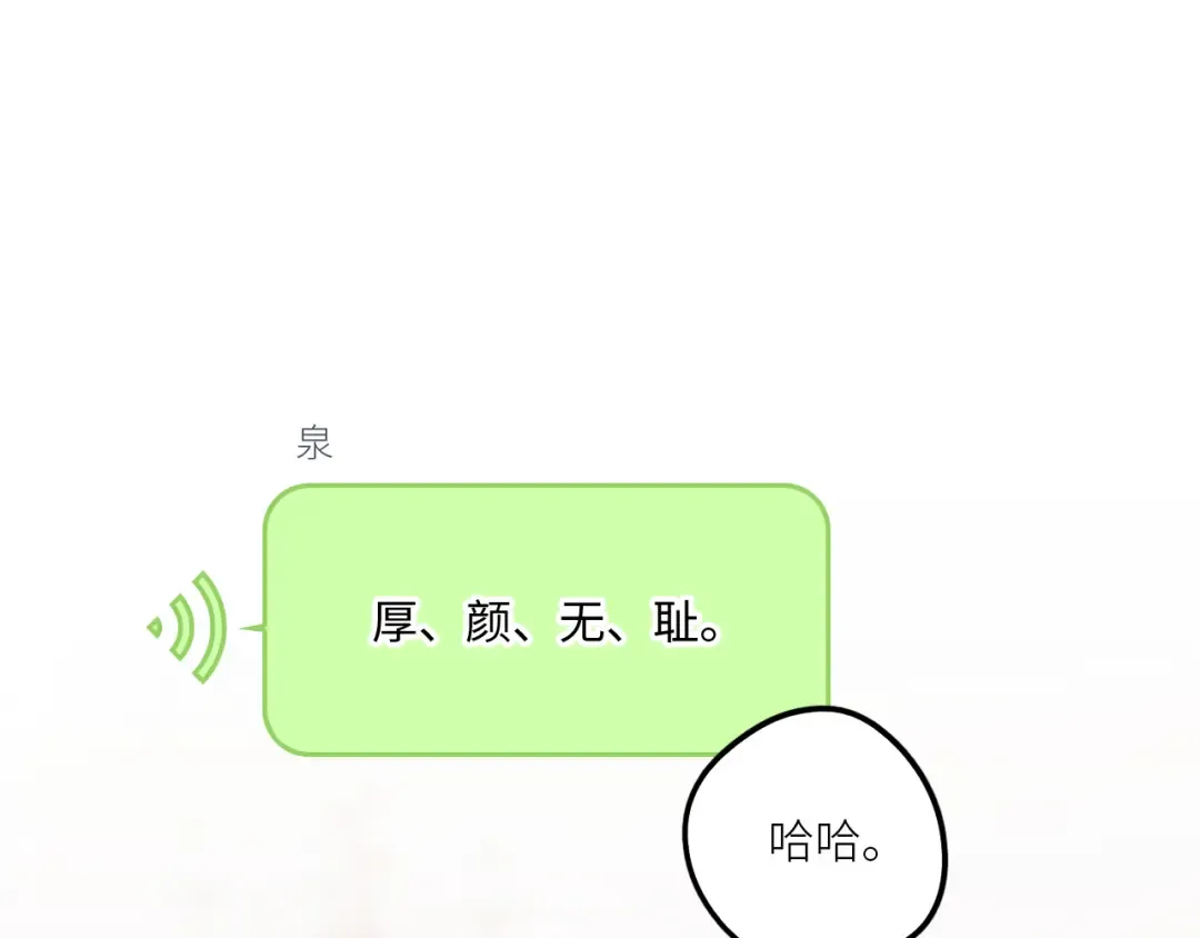 125.2 在那之后…… 第132页