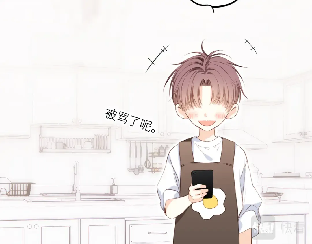 125.2 在那之后…… 第133页