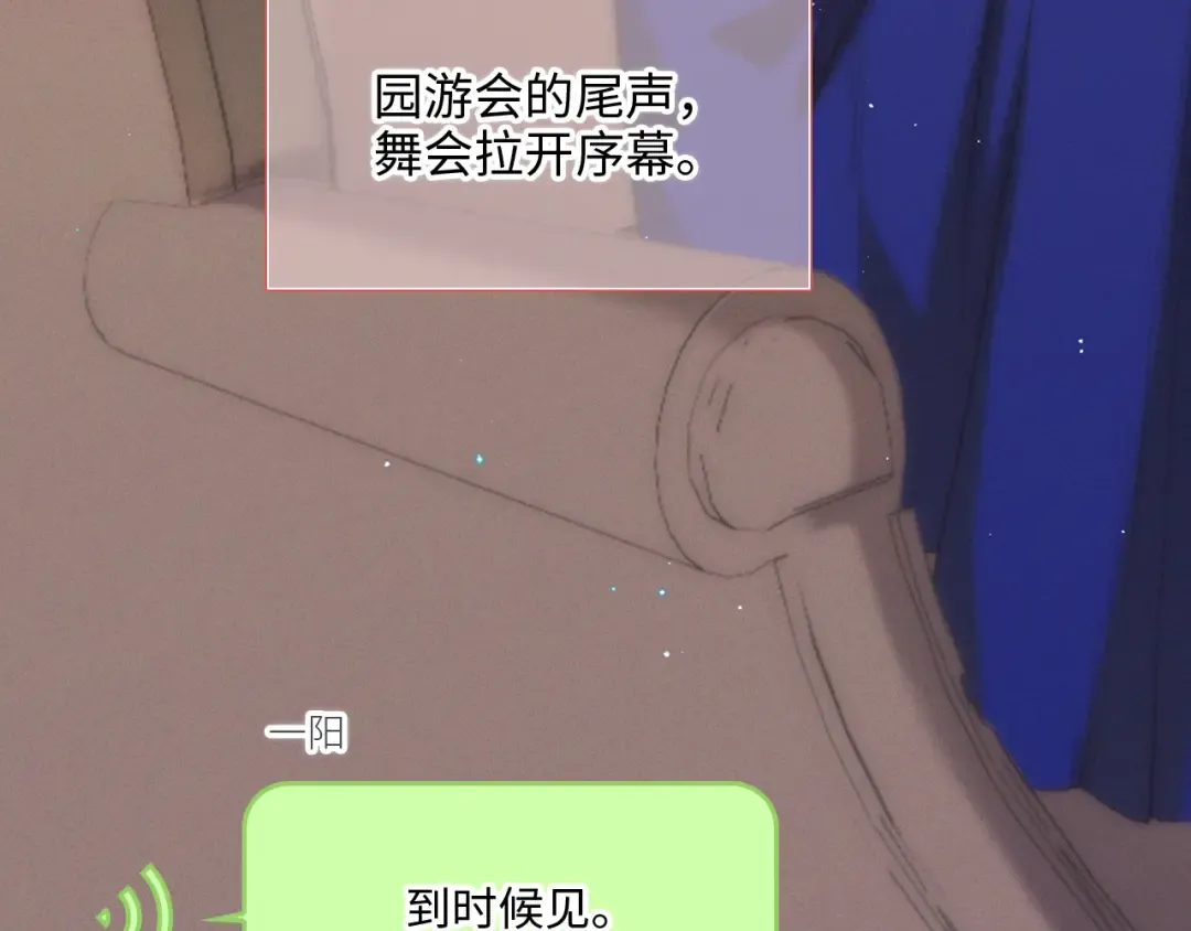 125.2 在那之后…… 第138页