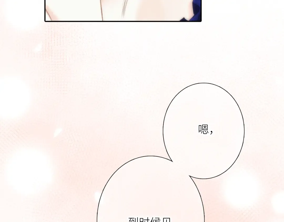 125.2 在那之后…… 第141页