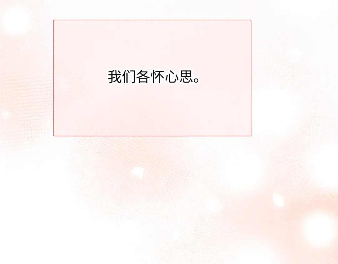 125.2 在那之后…… 第143页