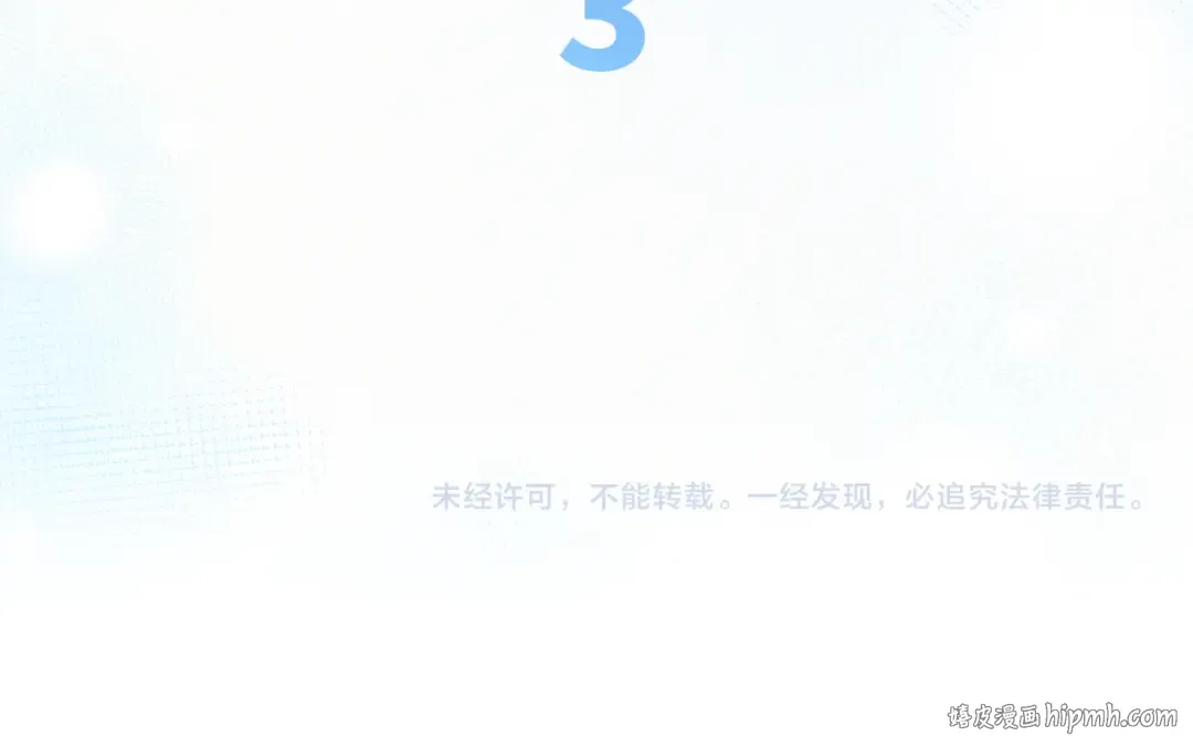 125.2 在那之后…… 第146页