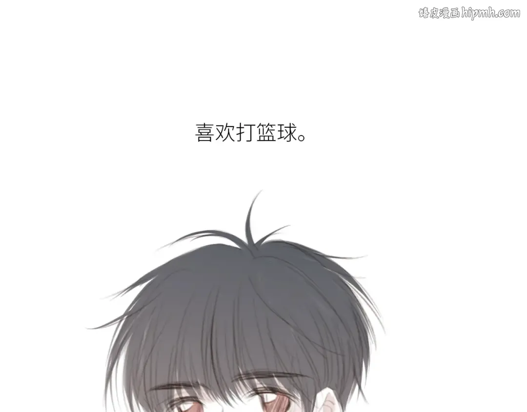 番外 10x72大学日常(2) 第1页