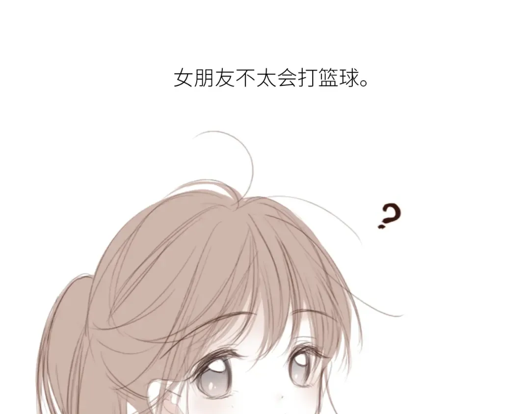 番外 10x72大学日常(2) 第3页