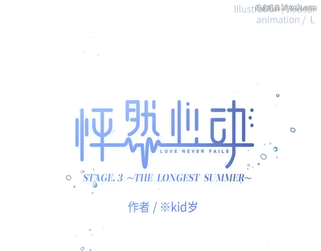 126 Goodbye Days 第1页