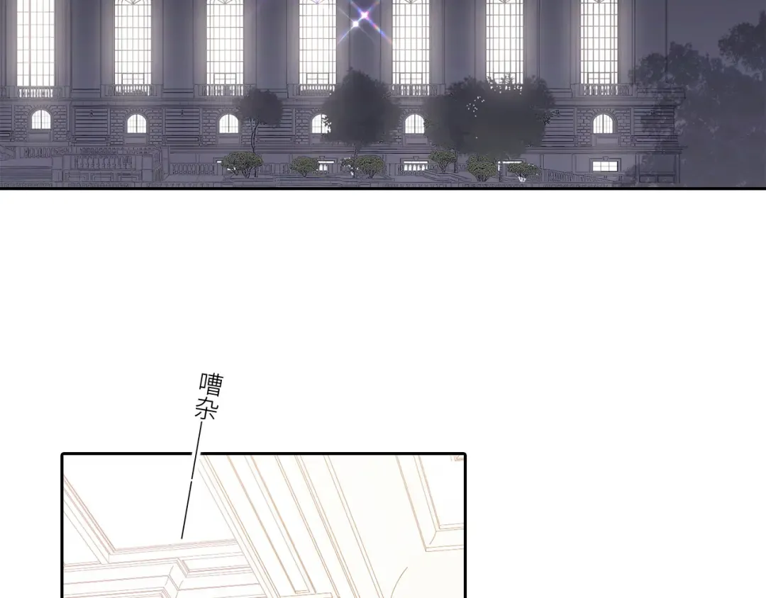 126 Goodbye Days 第6页