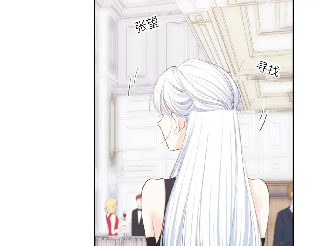 126 Goodbye Days 第9页