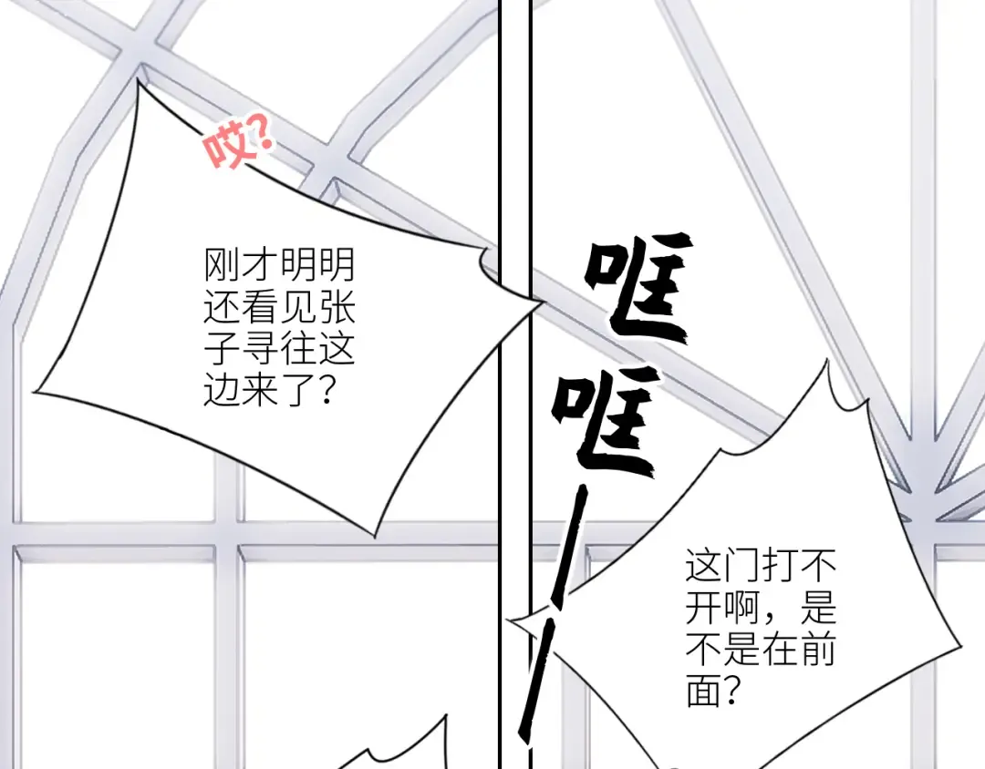 126 Goodbye Days 第20页