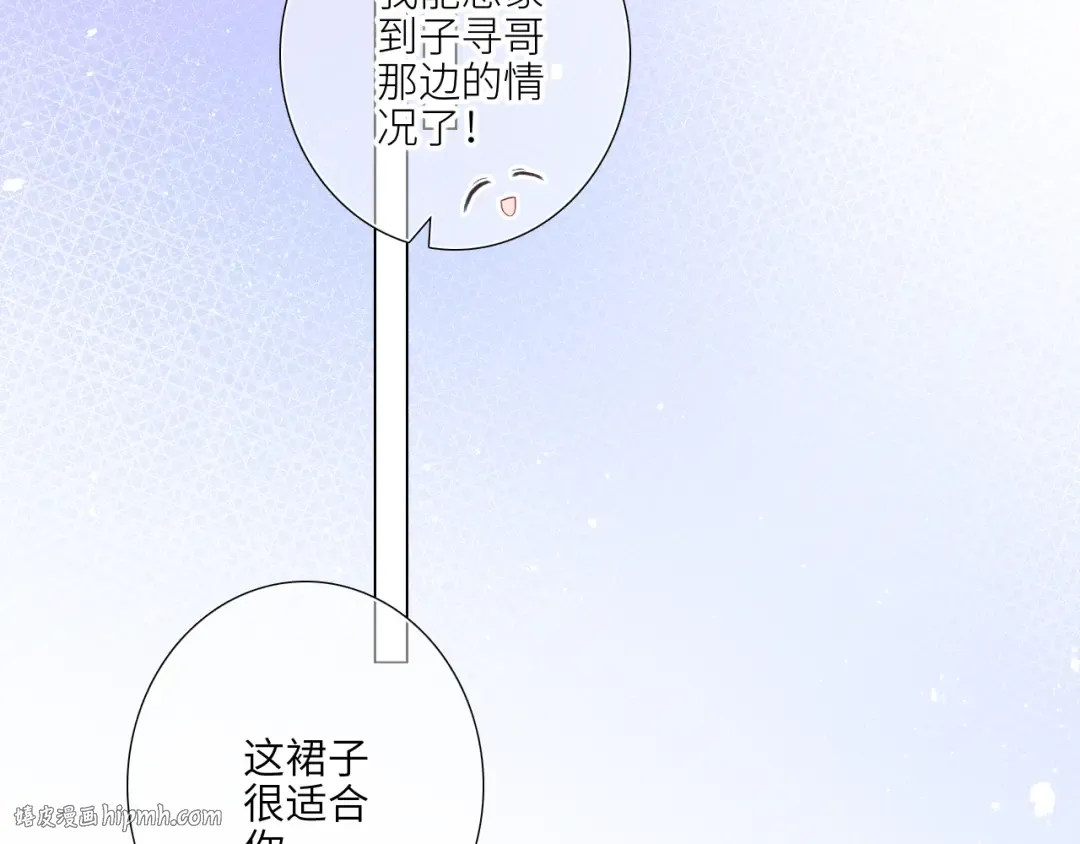126 Goodbye Days 第24页