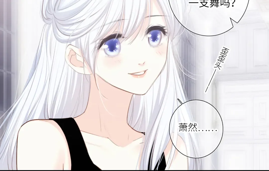 126 Goodbye Days 第26页