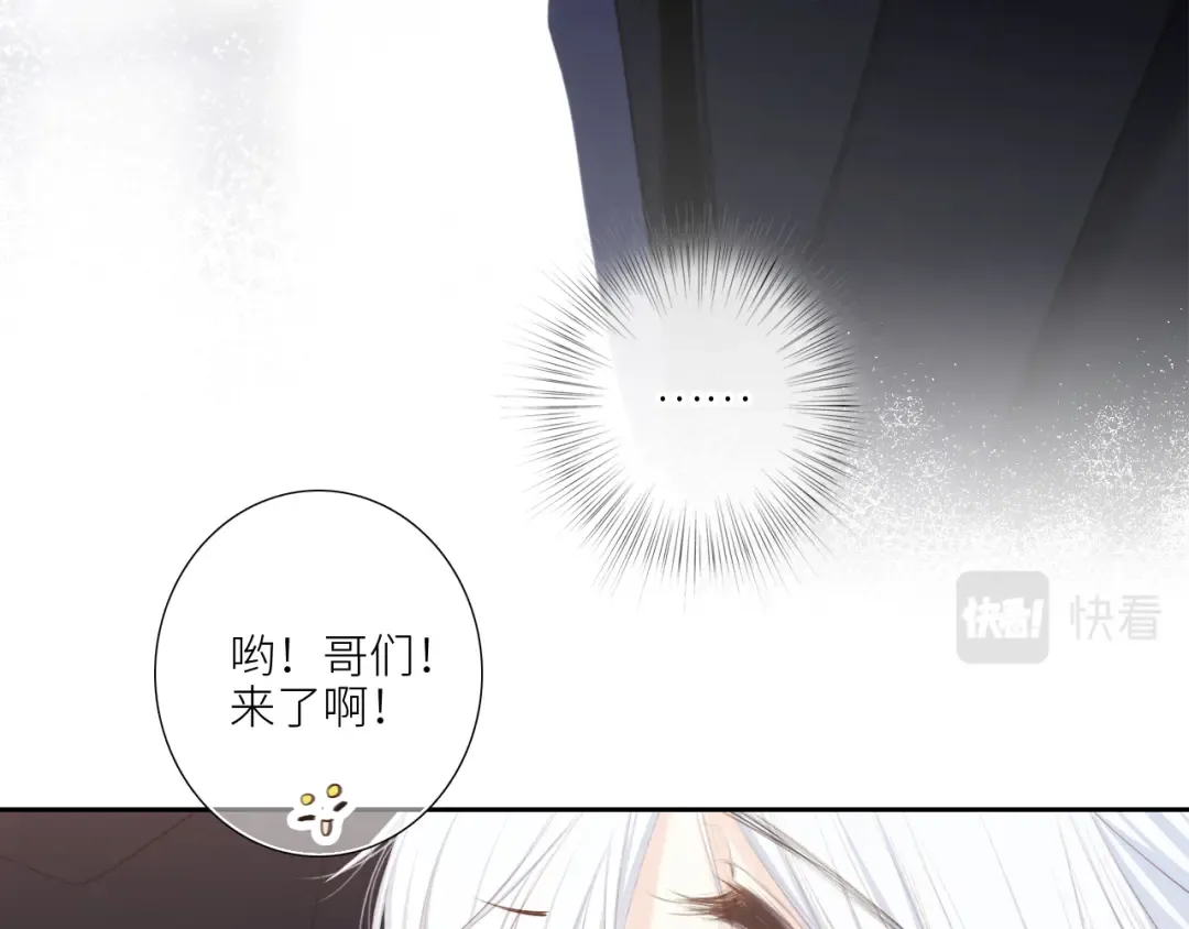 126 Goodbye Days 第33页