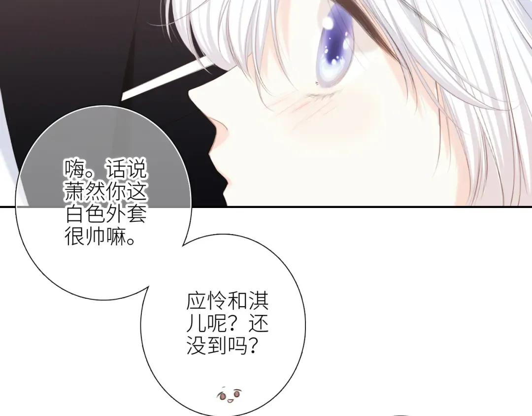 126 Goodbye Days 第34页