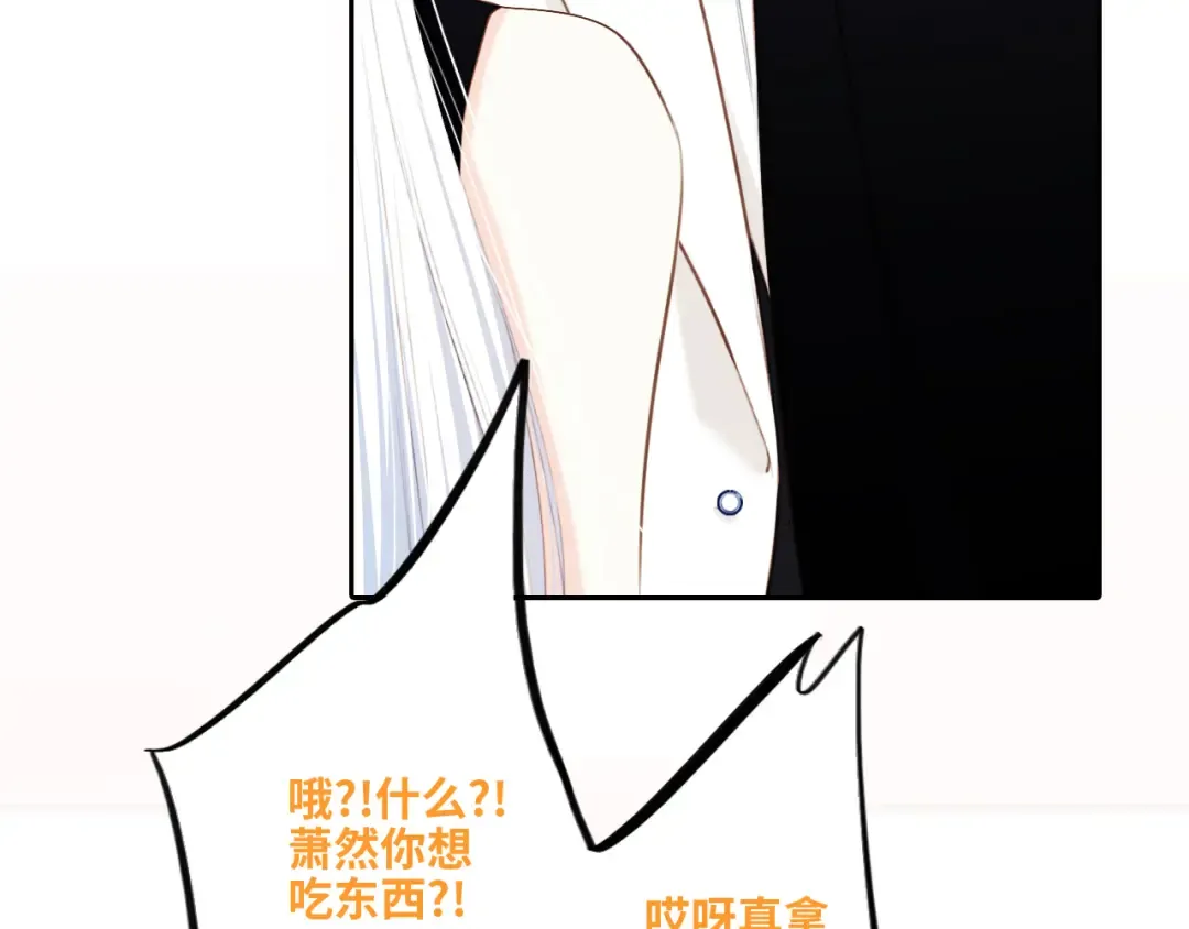 126 Goodbye Days 第37页