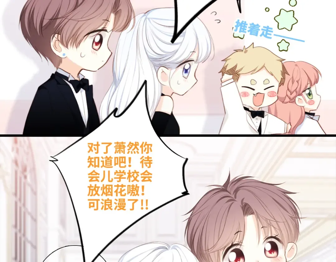 126 Goodbye Days 第39页