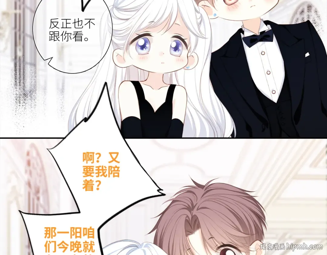 126 Goodbye Days 第40页