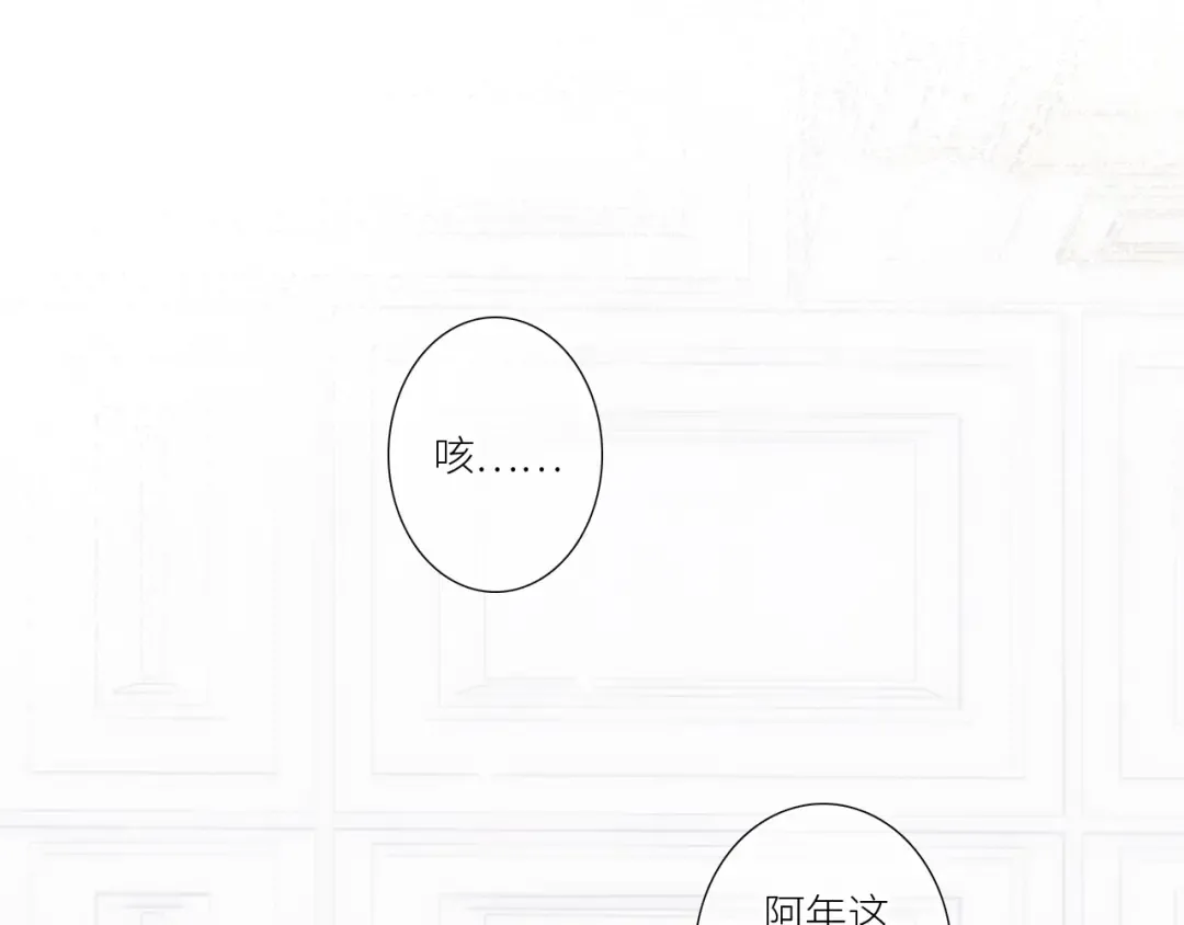 126 Goodbye Days 第42页