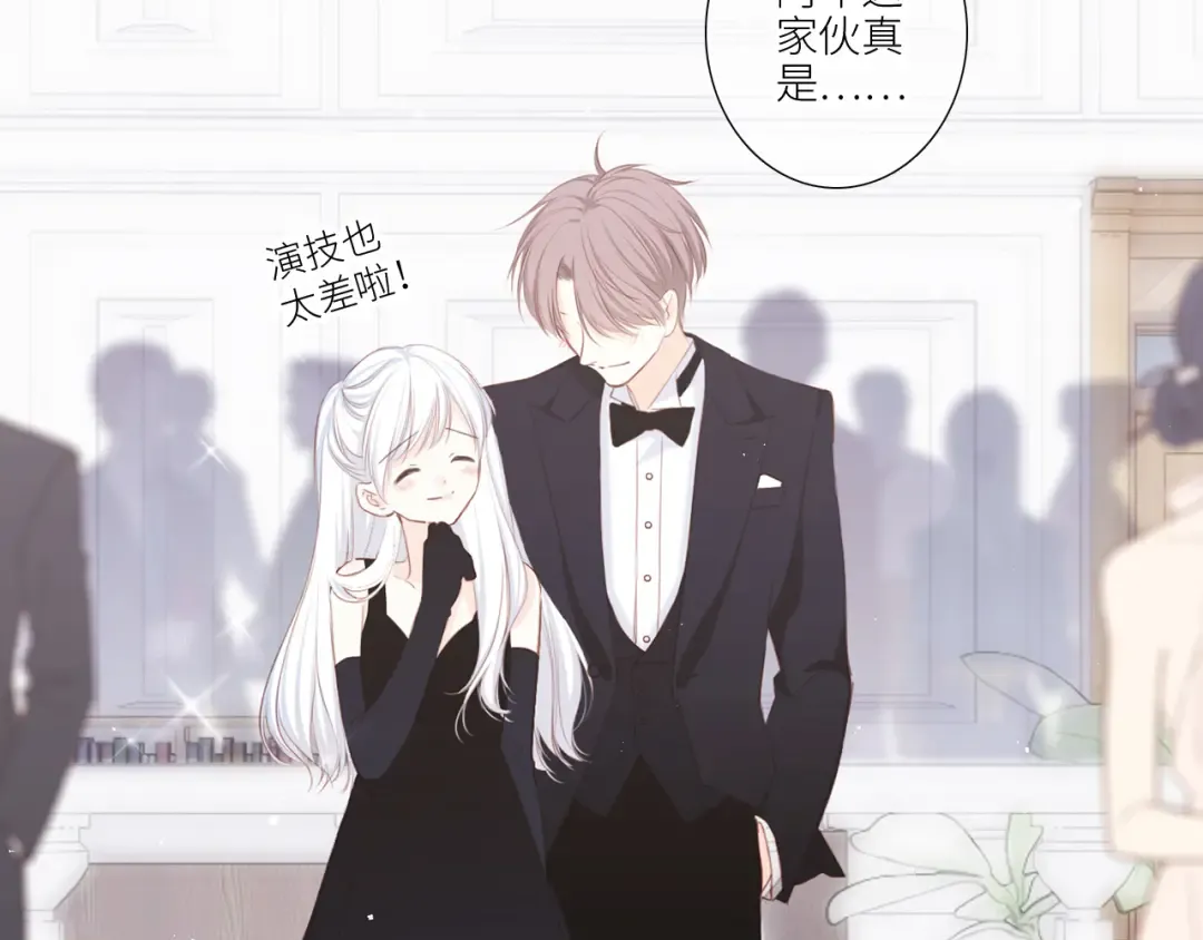 126 Goodbye Days 第43页