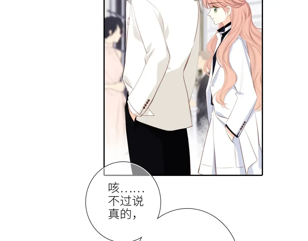 126 Goodbye Days 第47页