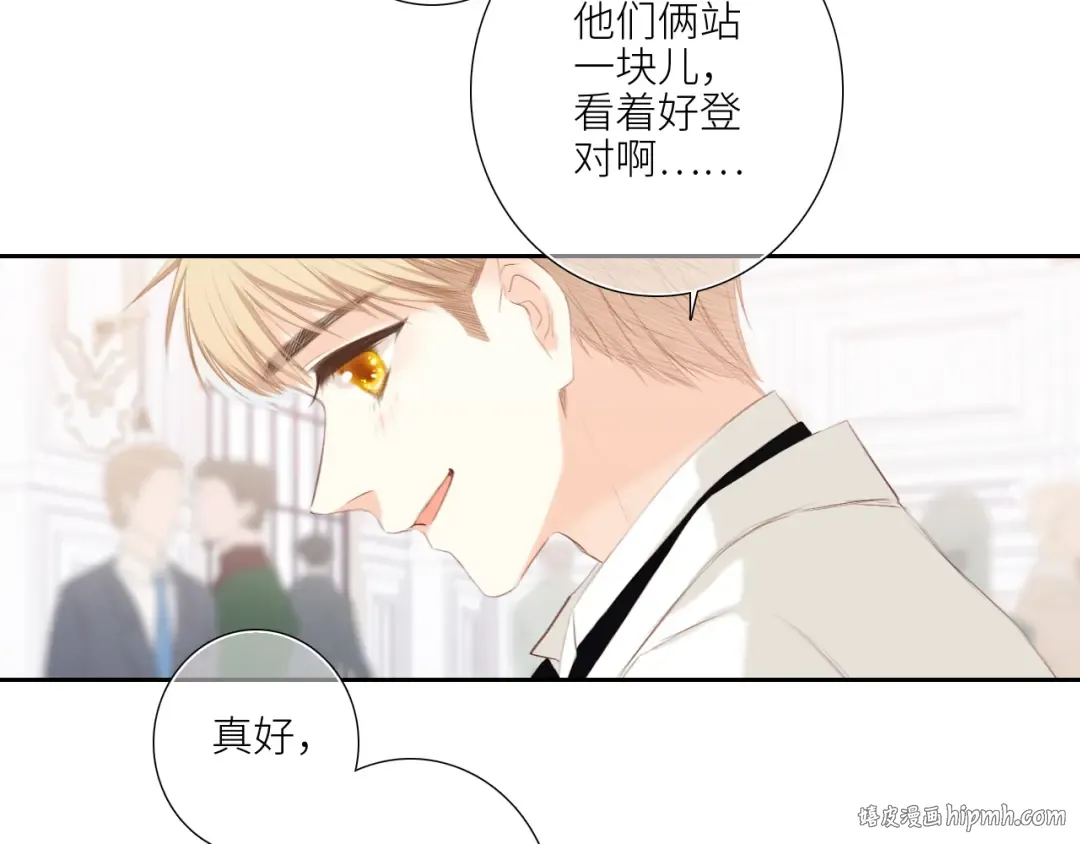 126 Goodbye Days 第48页