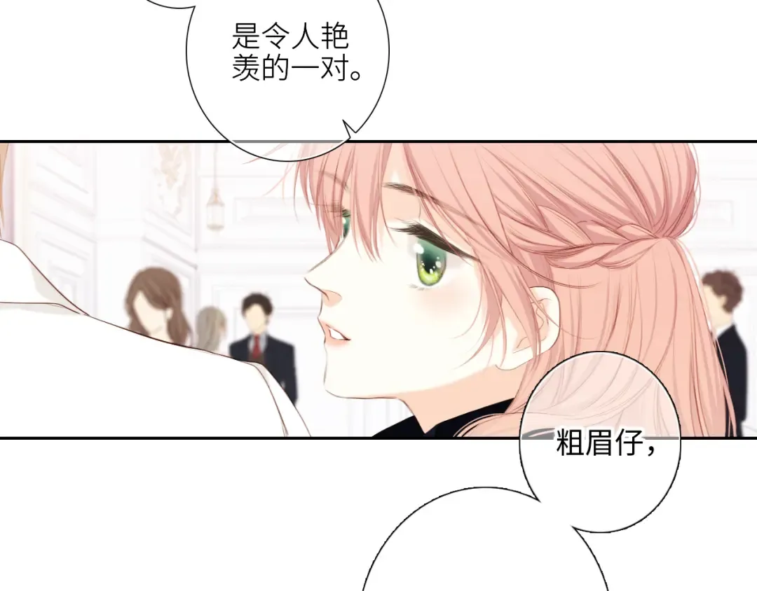 126 Goodbye Days 第49页